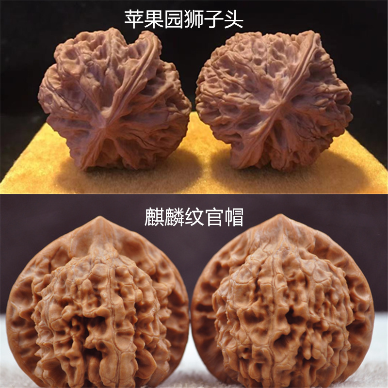 野生文玩核桃四座樓獅子頭悶尖特大蘋果園磨盤把玩練手麒麟紋官帽| 協貿