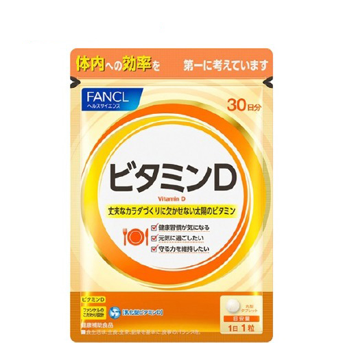 FANCL 維他命D(30粒)(15g) | 日本必買 | 日本樂天熱銷