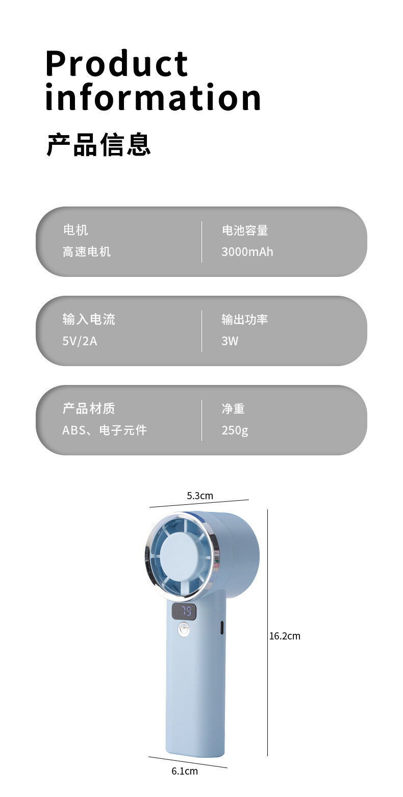 【喜挖】2025新款手持高速充電風扇US