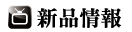 ???報