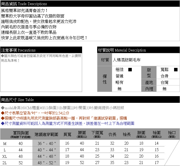 刷毛--活力陽光字母5th刷毛連帽休閒長版上衣(灰.粉.黃M-2L)-A70眼圈熊中大尺碼