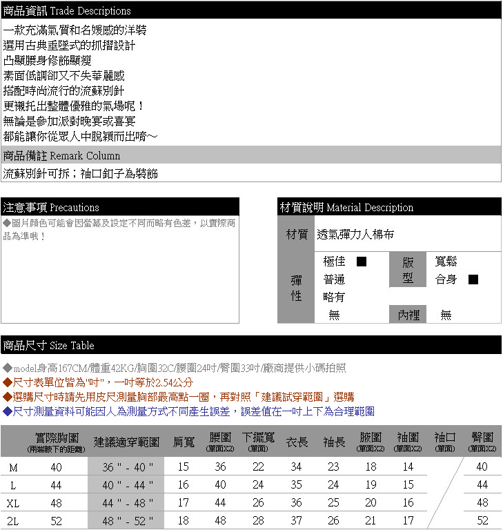 質感長版上衣--優雅圓領垂墜式皺褶附流蘇別針抓皺袖口素色洋裝(黑.紅.紫M-2L)-A83[情人節送禮推薦]