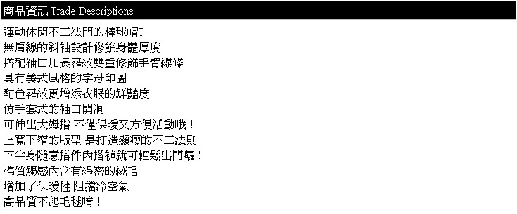 長版上衣--運動休閒風-字母印圖配色羅紋連帽抽繩內刷毛長版上衣(灰.綠2L-5L)-A196眼圈熊中大尺碼