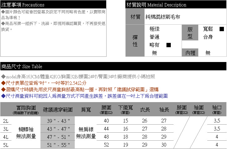 長版上衣--運動休閒風-字母印圖配色羅紋連帽抽繩內刷毛長版上衣(灰.綠2L-5L)-A196眼圈熊中大尺碼