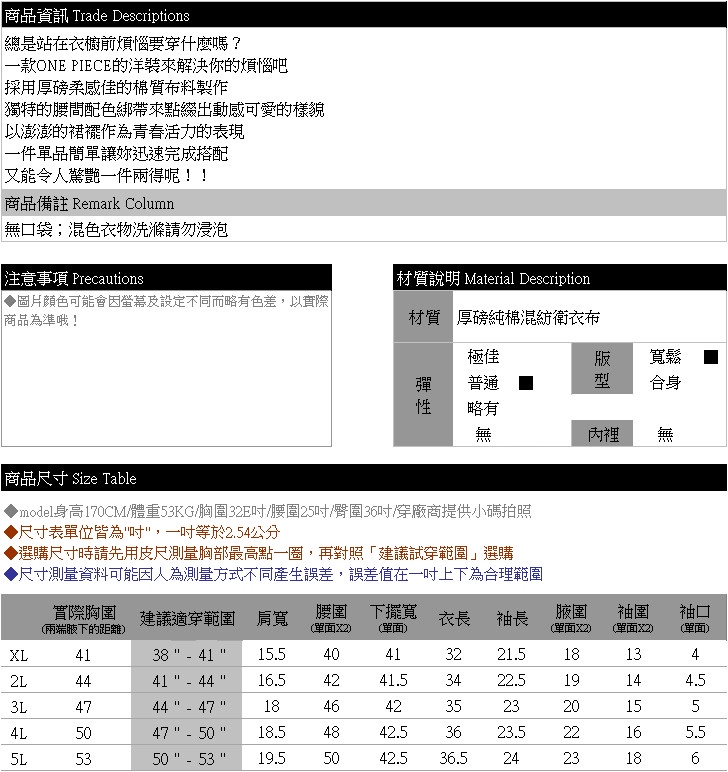 休閒洋裝--動感可愛圓領拼接羅紋袖口雙側配色綁帶長袖洋裝(黑.紫XL-5L)-A280眼圈熊中大尺碼