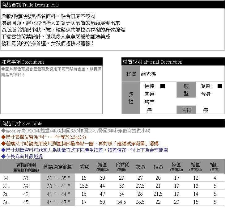 長版上衣--優雅氣質魚尾荷葉前短後長雪紡下襬長袖上衣(黑.紅.藍XL-3L)-A299眼圈熊中大尺碼