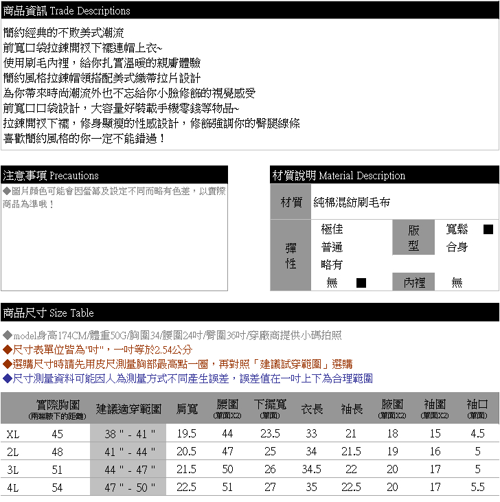 中大尺碼--簡約休閒前寬口袋縮口袖拉鍊開衩下襬連帽上衣(黑XL-4L)-A322眼圈熊中大尺碼