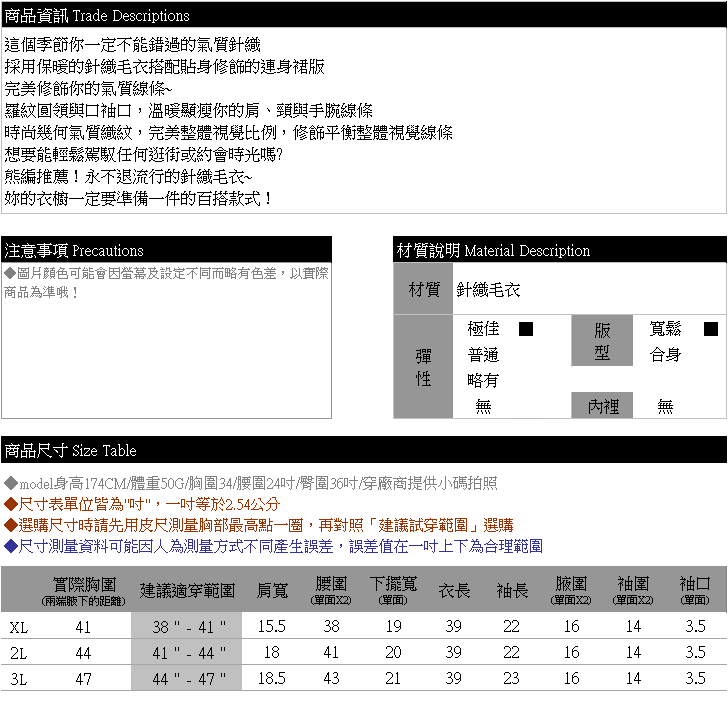 連身裙--優雅氣質時尚幾何羅紋圓領織紋貼身魚尾針織毛衣裙(黑.灰L-3L)-A327眼圈熊中大尺碼