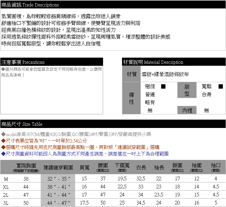 休閒洋裝--時尚舒適條紋寬鬆顯瘦雪紡紗背心外套兩件式連衣裙(黑M-3L)-A344[情人節送禮推薦]