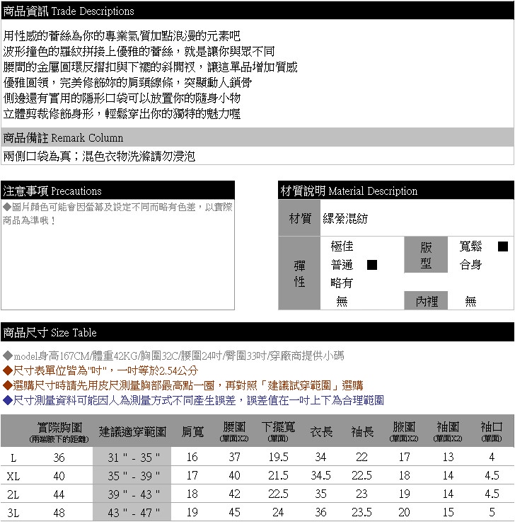 氣質洋裝--專業性感蕾絲金屬環反摺扣口袋開衩圓領長袖連衣裙(黑M-3L)-A352[情人節送禮推薦]