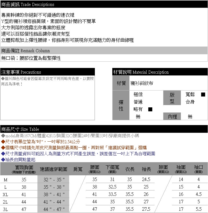 氣質洋裝--專業素面彈性腰線寬鬆百搭Y型襯衫領長袖連衣裙(黑.咖M-3L)-A354[情人節送禮推薦]