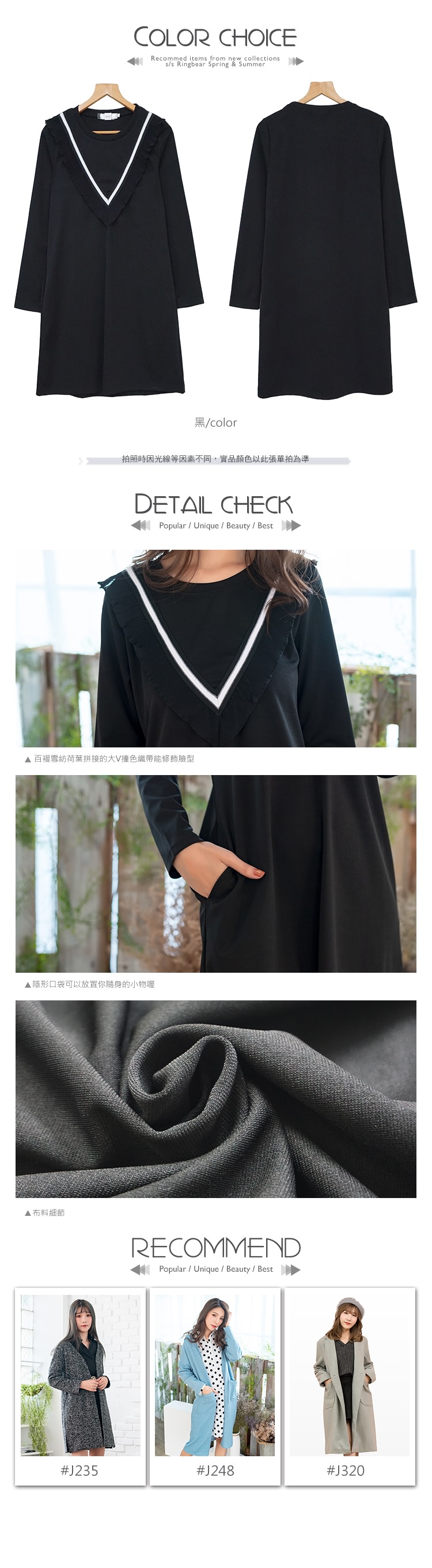 黑色洋裝--優雅V型撞色織帶拼接雪紡荷葉口袋寬鬆長袖連衣裙(黑L-3L)-A363眼圈熊中大尺碼◎