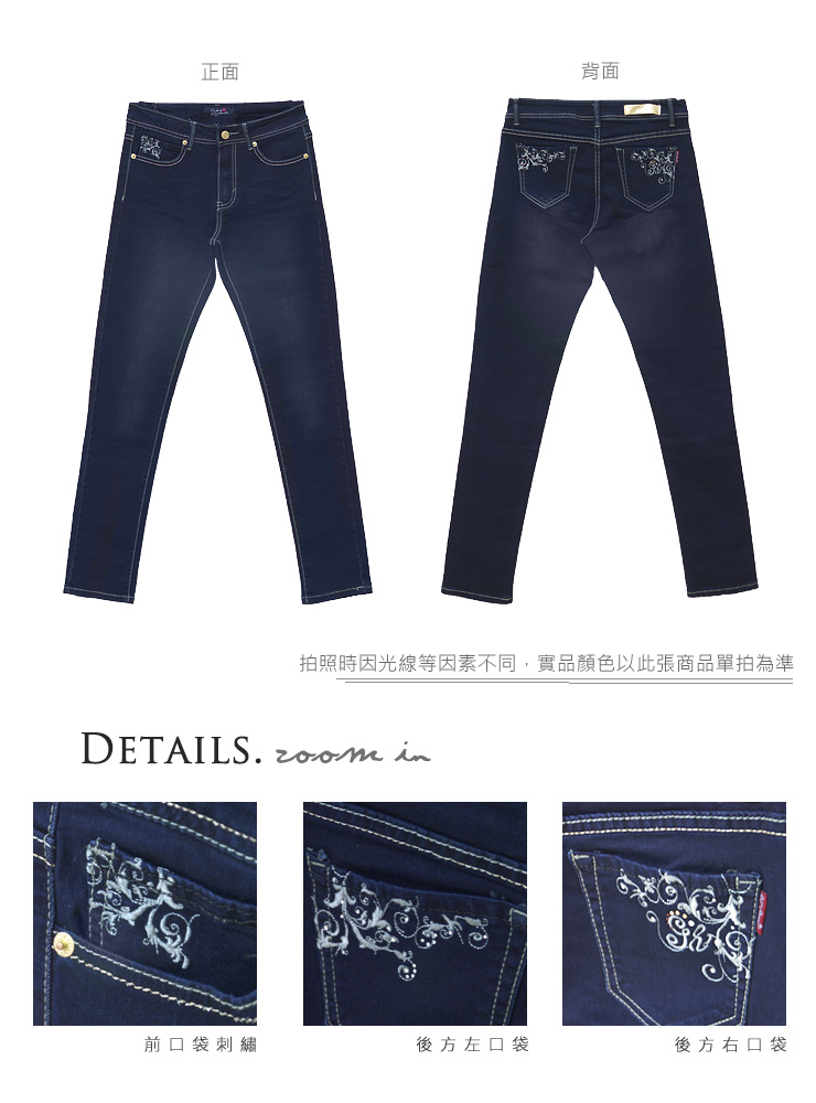 牛仔褲--藝術氣息百搭款金釦刺繡水鑽深藍刷色直筒牛仔褲(M-3L)-C65眼圈熊中大尺碼