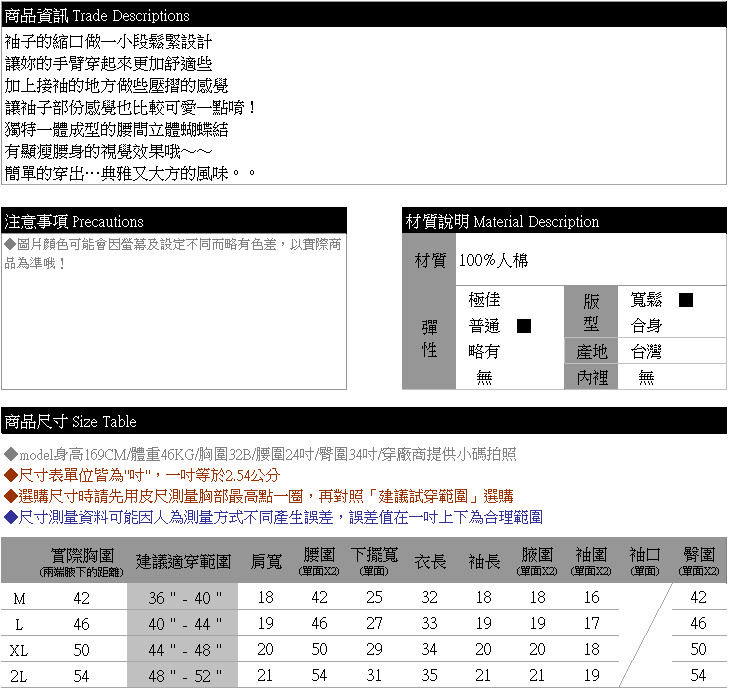 洋裝--典雅大方腰間立體蝴蝶結設計短袖圓領長上衣/洋裝(黑.紫M-2L)-D253眼圈熊中大尺碼