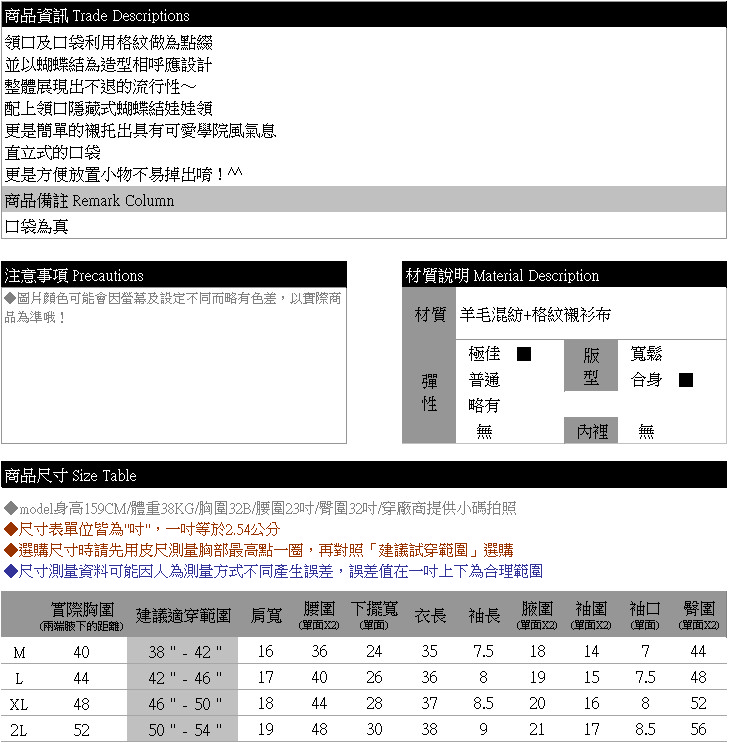 洋裝--學院氣息格紋娃娃領口袋蝴蝶結造型修身短袖洋裝(黑.灰M-2L)-D302眼圈熊中大尺碼