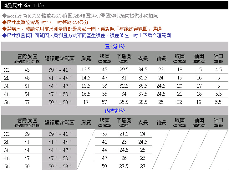 雪紡--俐落氣質真兩件雪紡不規則下擺長上衣(黑.藍XL-5L)-D343眼圈熊中大尺碼