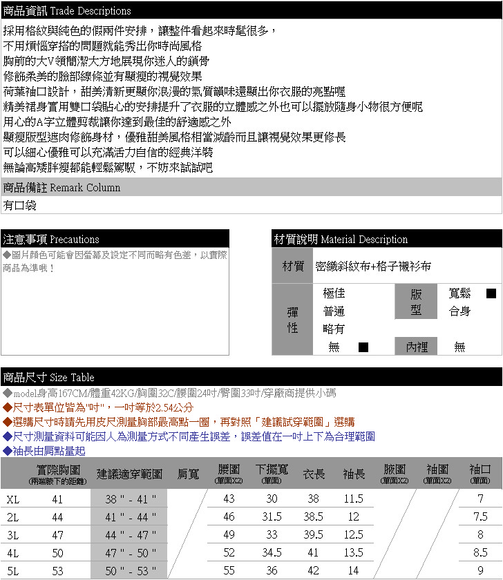 性感洋裝--假兩件甜美性感露肩格紋A字版型口袋V領短袖洋裝(黑L-3L)-D493眼圈熊中大尺碼