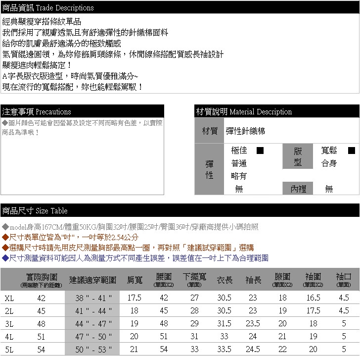 長版上衣--休閒氣質圓領線條側邊雙口袋A字長版上衣(黑.紅XL-5L)-F117眼圈熊中大尺碼