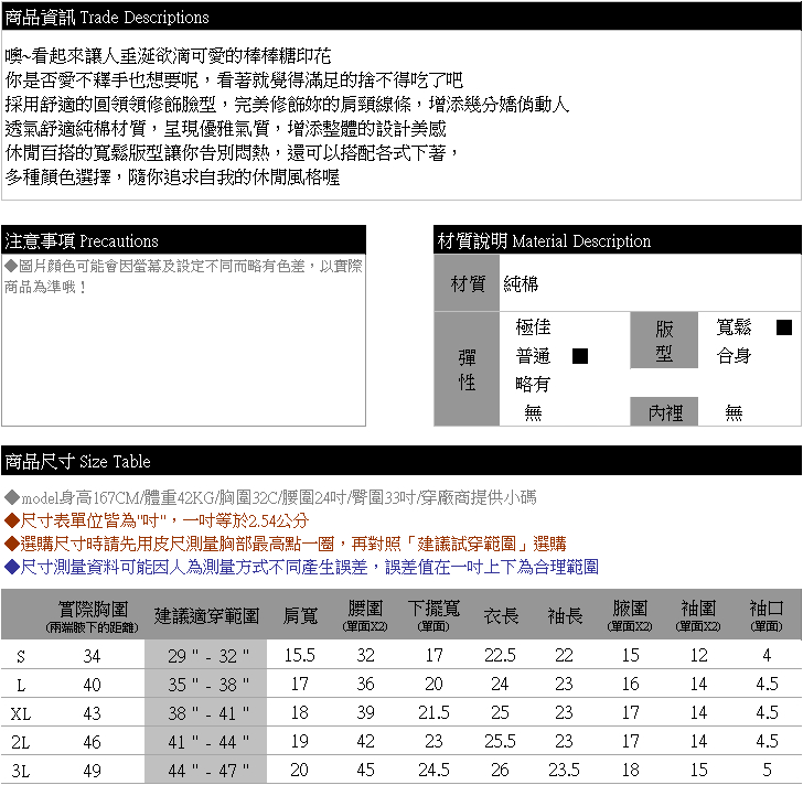 棉T--可愛甜美繽紛棒棒糖英字印花寬鬆百搭圓領長袖T恤(黑.藍.黃L-3L)-F145眼圈熊中大尺碼