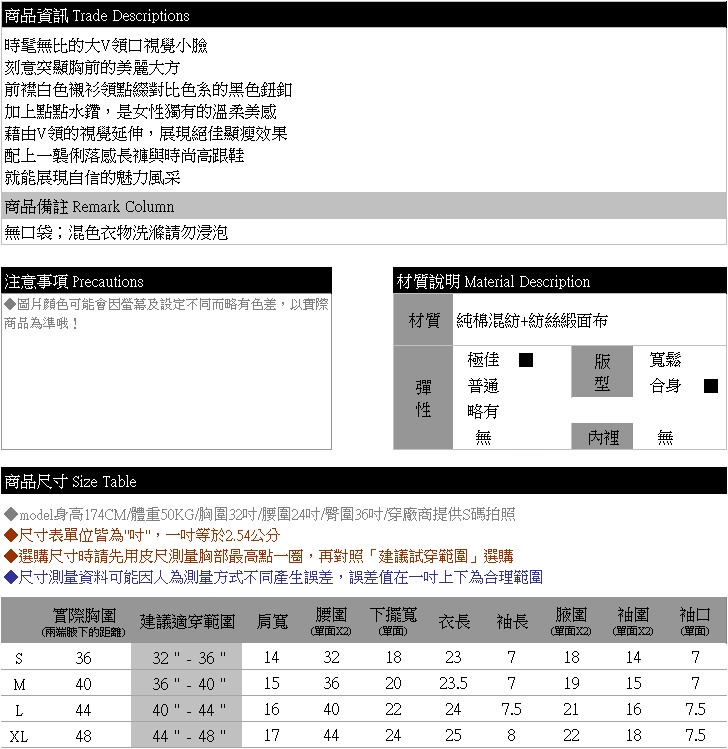 假兩件--魅力風采水鑽大V領假兩件上衣(黑.紫S-XL)-H57眼圈熊中大尺碼