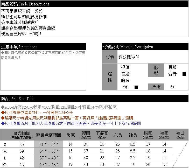 襯衫--展現新潮抓皺設計修身素面短袖襯衫(白.黑.灰S-XL)-H149眼圈熊中大尺碼★