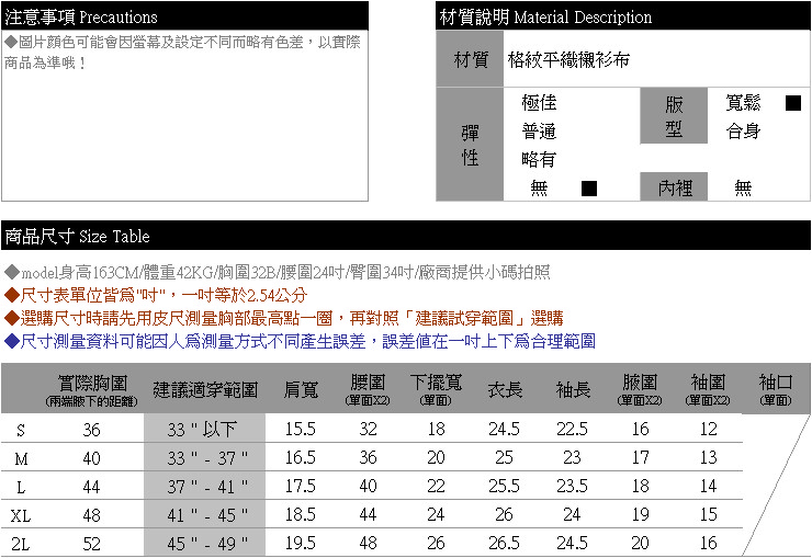 質感撞色--堅挺版型雙車線口袋撞色格紋長袖襯衫(紅.粉S-2L)-I65眼圈熊中大尺碼