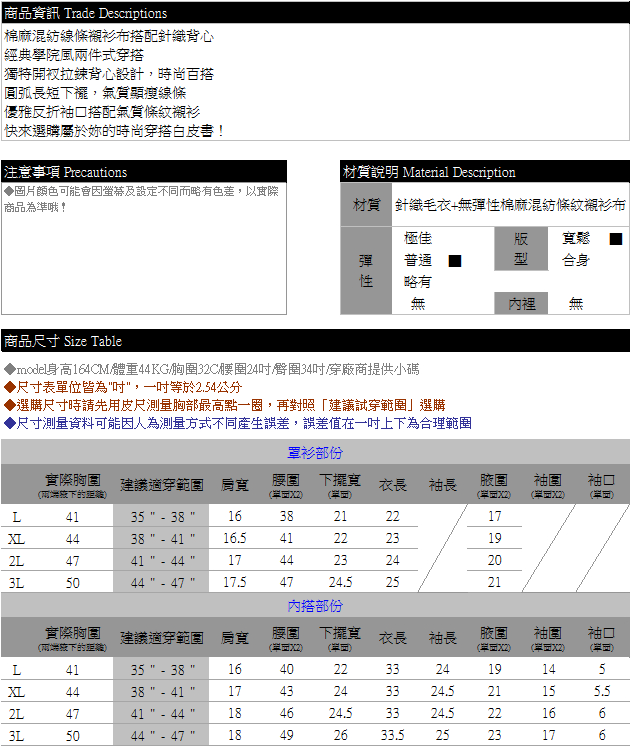 氣質襯衫--搭配白皮書優雅線條圓弧下襬兩件式開衩背心襯衫(白.灰L-3L)-I96眼圈熊中大尺碼◎