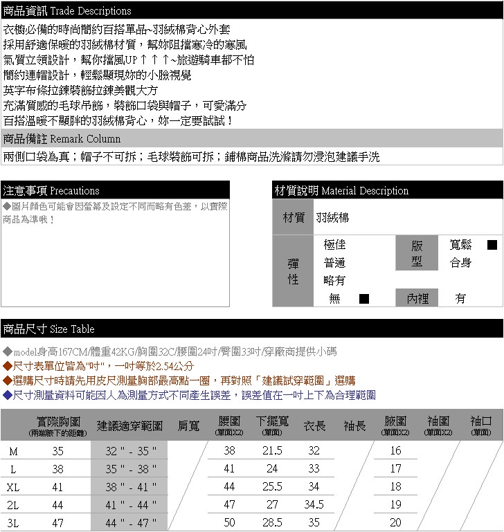 保暖--休閒立領連帽毛球英字布條拉鍊口袋羽絨棉背心外套(黑.紅.綠M-3L)-J236眼圈熊中大尺碼