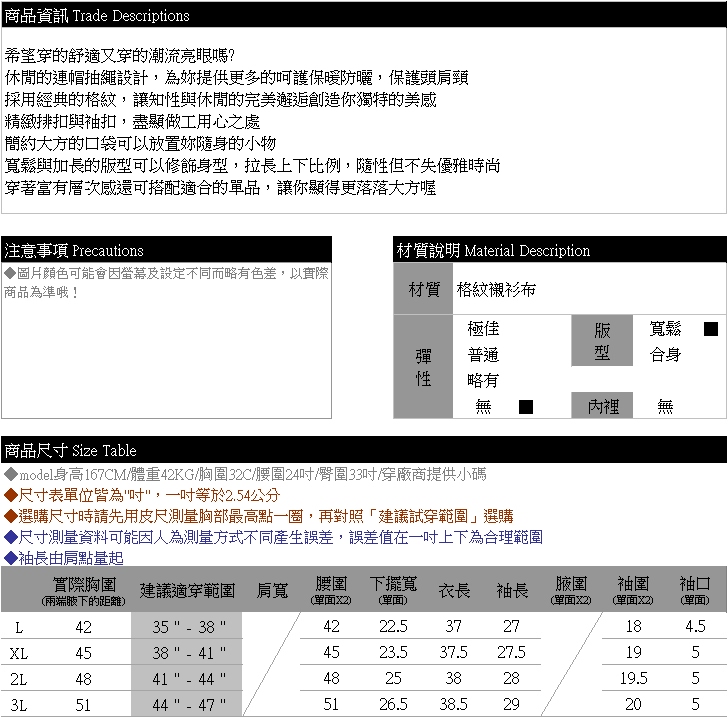 長版外套--時尚休閒亮麗格紋口袋寬鬆襯衫長版連帽運動外套(綠.黃L-3L)-J252眼圈熊中大尺碼