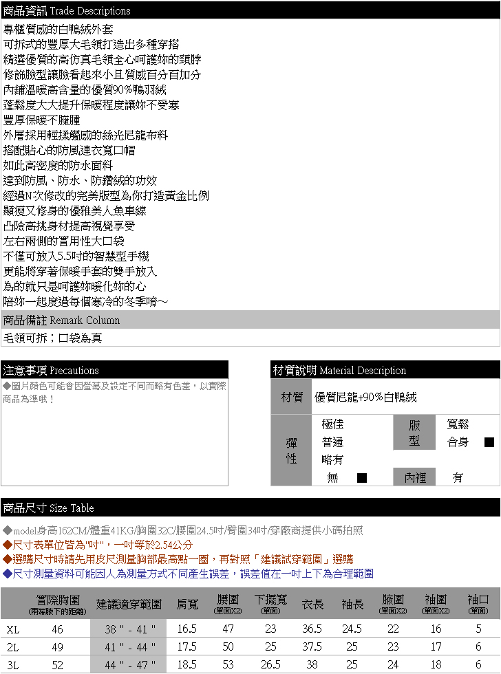 保暖外套--禦寒暖感可拆式毛毛領雙大口袋雙拉鍊連帽中長版羽絨外套(黑XL-3L)-J310眼圈熊中大尺碼