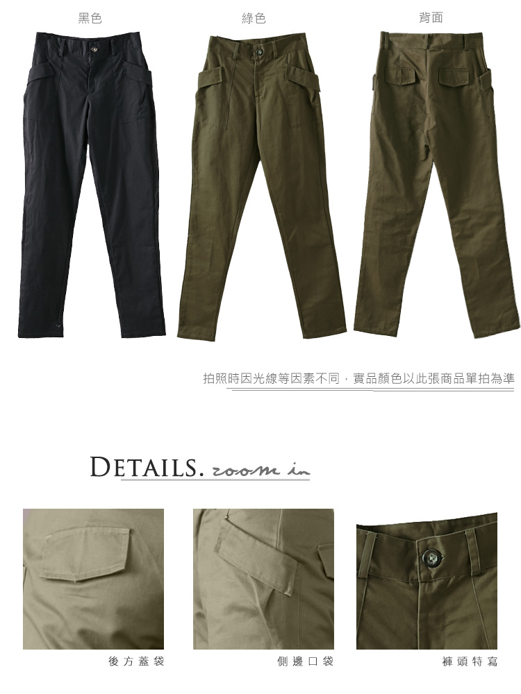 長褲--特色小心機反摺袋口變化造型直筒長褲(黑.綠L-6L)-P83眼圈熊中大尺碼