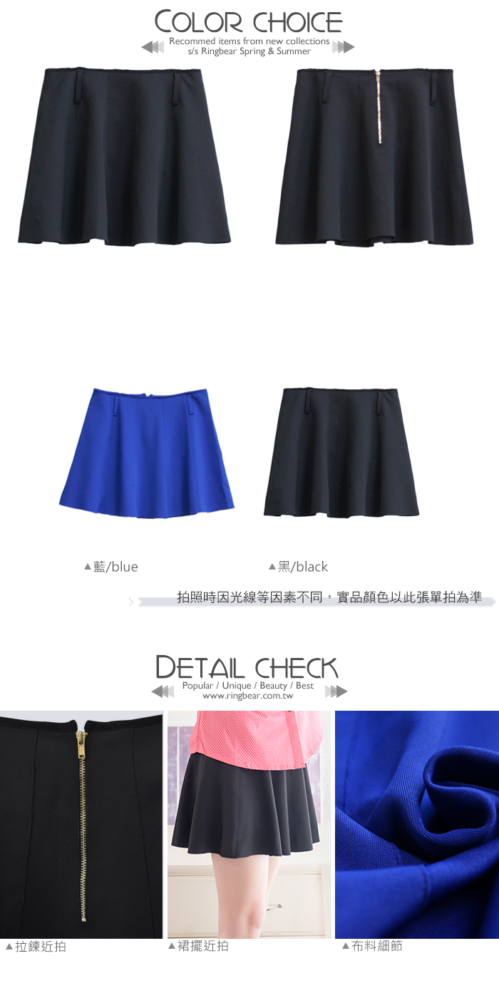短裙--氣質時尚百搭修身素面波浪高腰小短裙(黑.藍XL-4L)-Q62眼圈熊中大尺碼