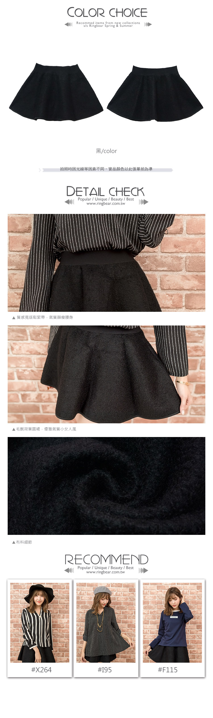短裙--優雅氣質小女人風格顯瘦寬版鬆緊帶毛氈荷葉圓裙(黑M-5L)-Q91眼圈熊中大尺碼