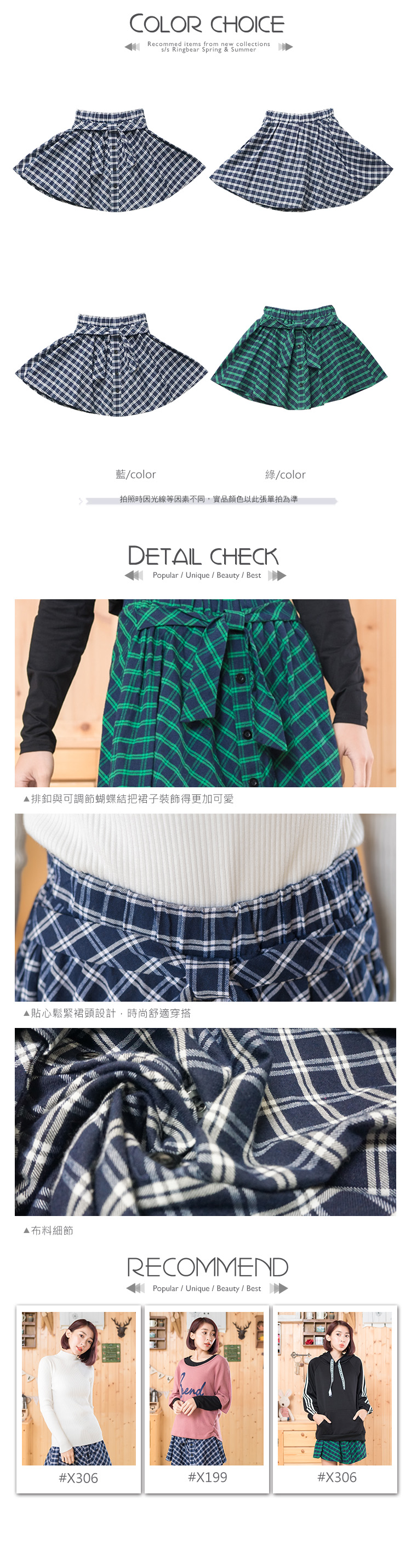 短裙--甜美學院風氣質蝴蝶結排釦裝飾鬆緊格紋褲裙(藍.綠XL-4L)-R173眼圈熊中大尺碼★