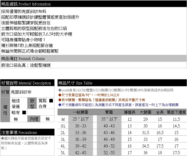 質感短褲--輕熟俐落時尚品味OL首選前後雙口袋壓摺扣環設計短褲(灰.紅XL-5L)-R177眼圈熊中大尺碼