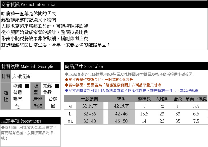 七分褲--視覺延伸寬版素面哈倫七分褲(黑.灰M-XL)-S21眼圈熊中大尺碼