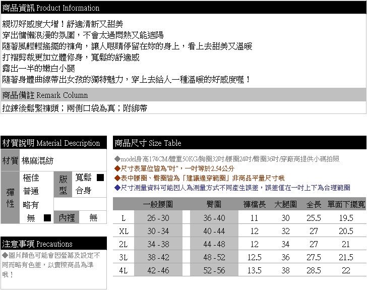 日系--慵懶森林風休閒感附綁帶打褶剪裁中長寬褲(黑.卡其XL-4L)-S78眼圈熊中大尺碼◎