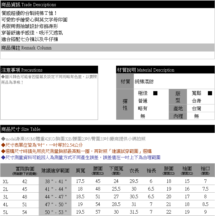 長版T--可愛休閒英文手繪愛心側邊抓皺短袖棉質長上衣(藍.黃XL-5L)-T195眼圈熊中大尺碼