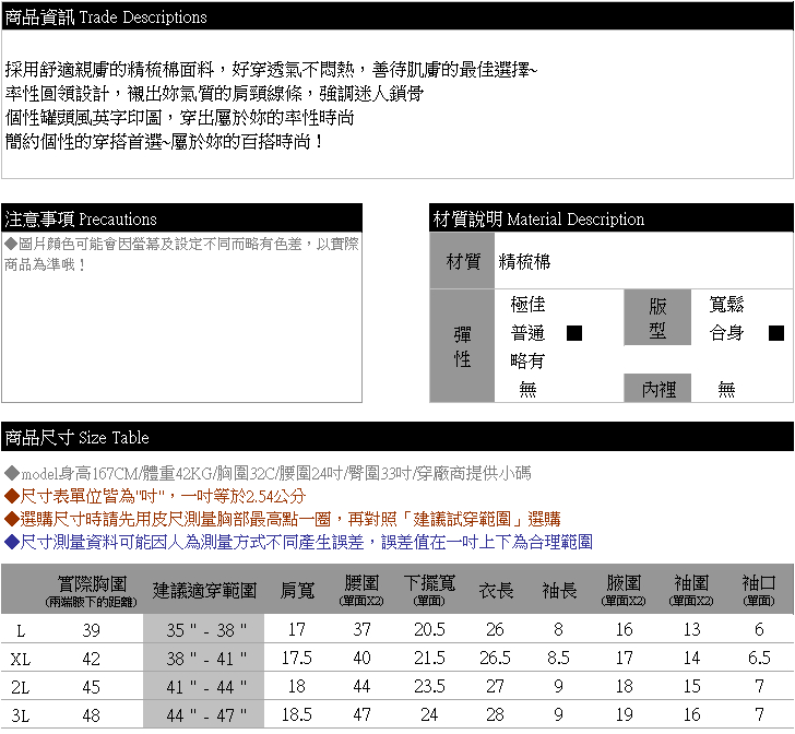 圖案短T--休閒個性罐頭風印圖率性圓領短袖上衣(白.粉L-3L)-T291眼圈熊中大尺碼