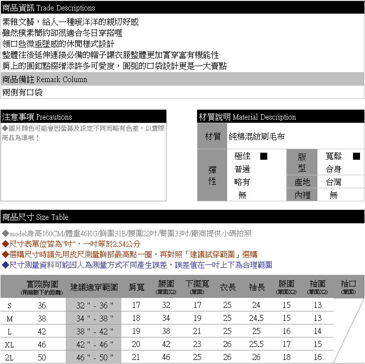 素面--文藝素雅垂領圓弧口袋設計素色連帽上衣(黑.咖S-2L)-X147眼圈熊中大尺碼