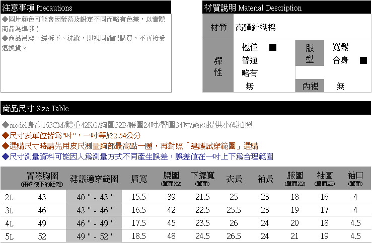 長袖--優美氣質感-珍珠織帶圓領長袖上衣(白.黑2L-5L)-X168眼圈熊中大尺碼