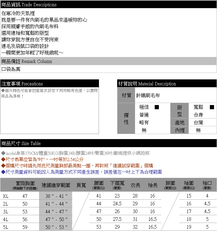 連帽--親膚質感休閒素面連袖袋鼠口袋連帽綁繩內刷毛長袖上衣(灰.藍XL-5L)-X216眼圈熊中大尺碼