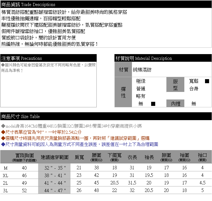 長版上衣--優雅氣質抽繩連帽質感口袋開衩下襬假兩件上衣(黑.灰XL-3L)-X257眼圈熊中大尺碼