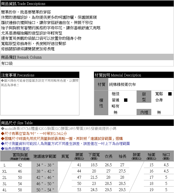 長版帽T--簡約休閒風字母印花羅紋口袋寬鬆修身連帽長上衣(藍.紫L-4L)-X350眼圈熊中大尺碼