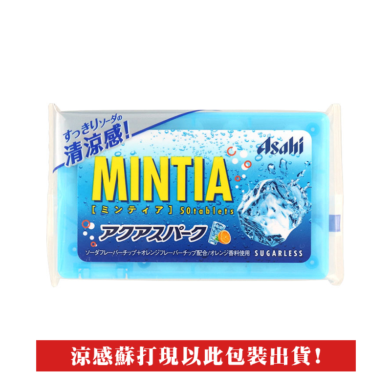 【豆嫂】日本零食 Asahi朝日 MINTIA口含錠涼糖