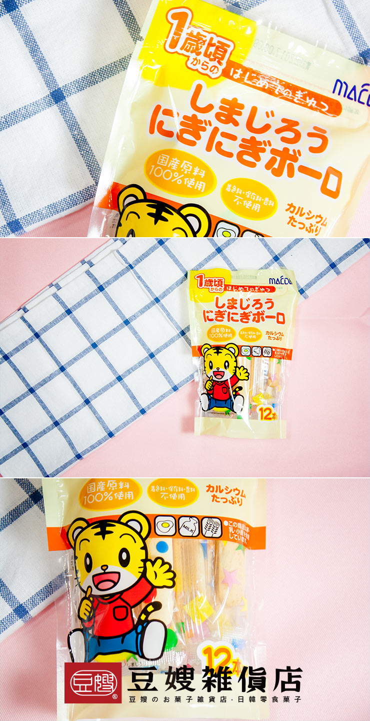 【豆嫂】日本零食 前田製果 巧虎1歲嬰兒蛋酥棒(12本)