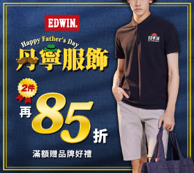 EDWIN