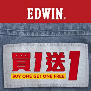 edwin江戶勝