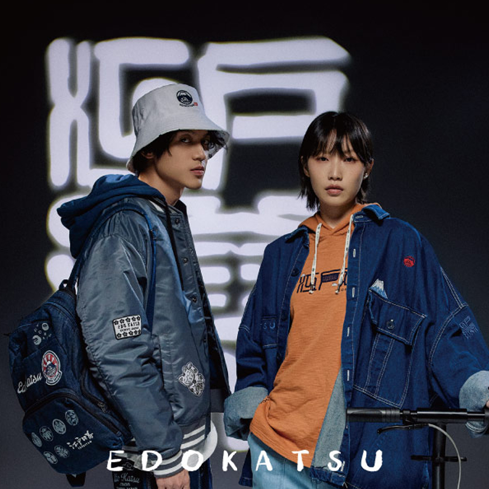 江戶勝 御朱印系列