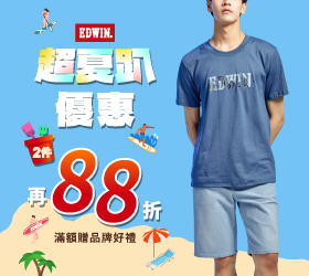EDWIN